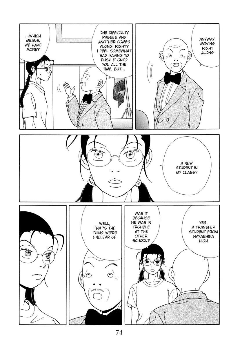 Gokusen - Page 5