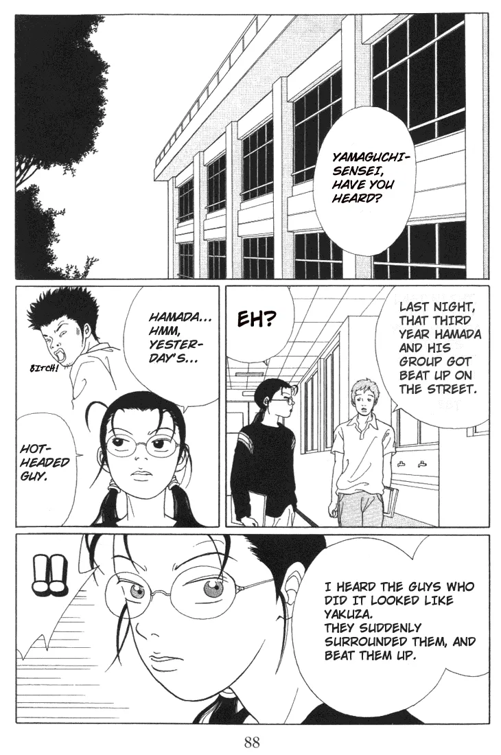 Gokusen - Page 1