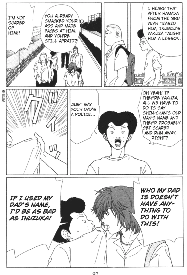 Gokusen - Page 10