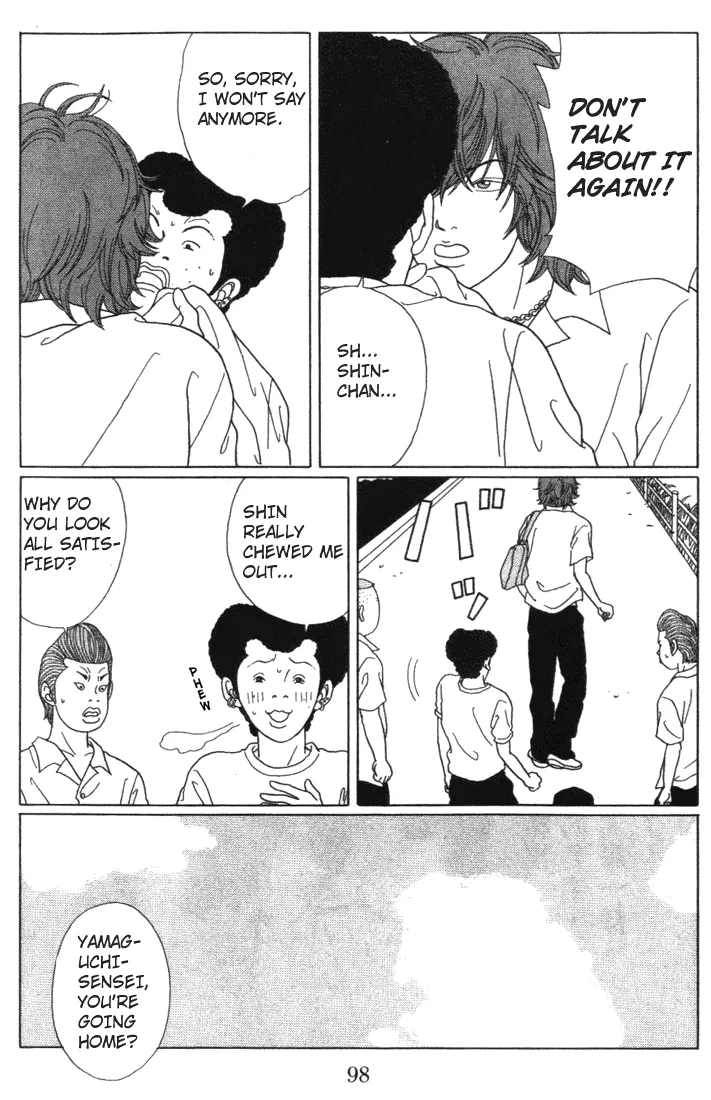 Gokusen - Page 11