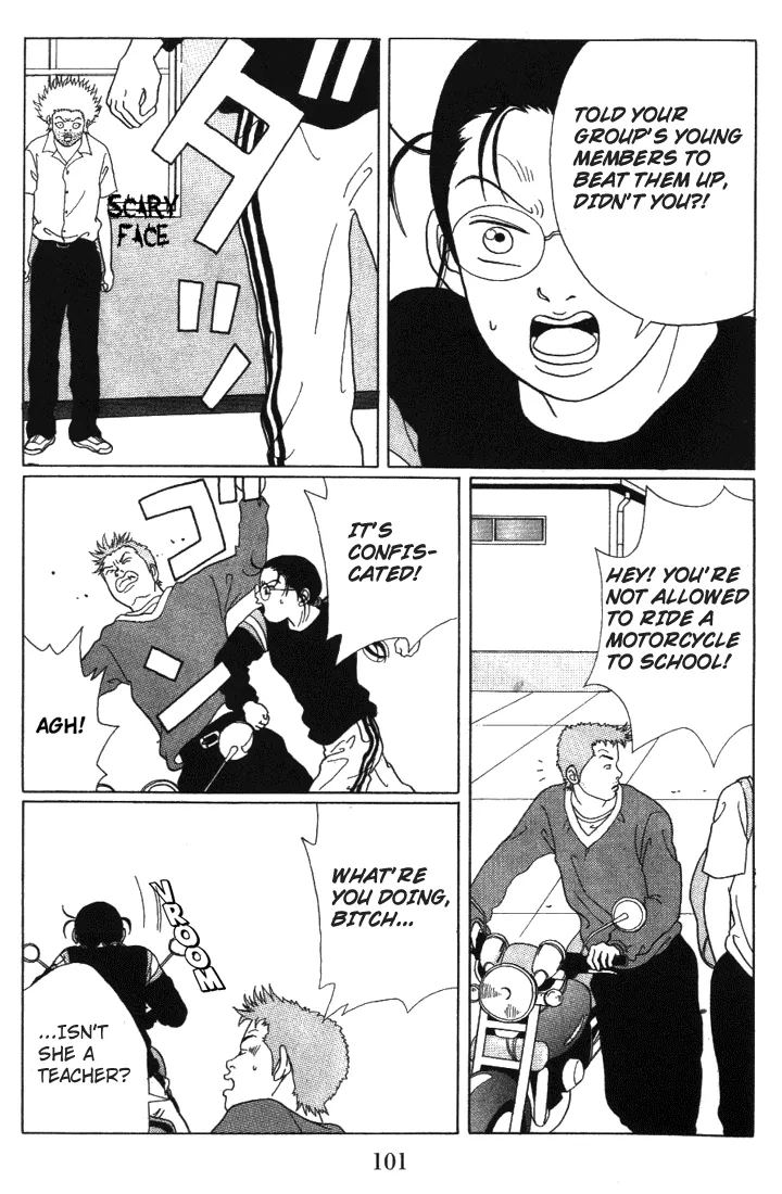 Gokusen - Page 14