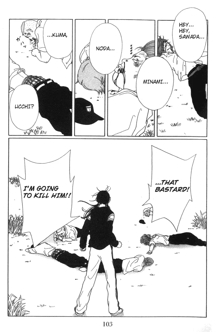 Gokusen - Page 16