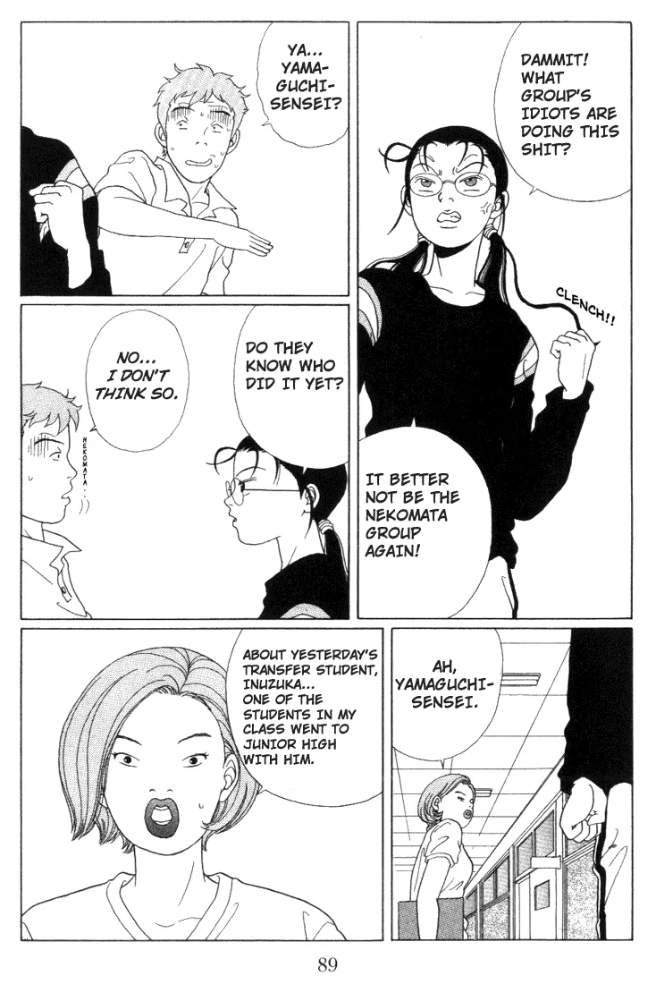 Gokusen - Page 2