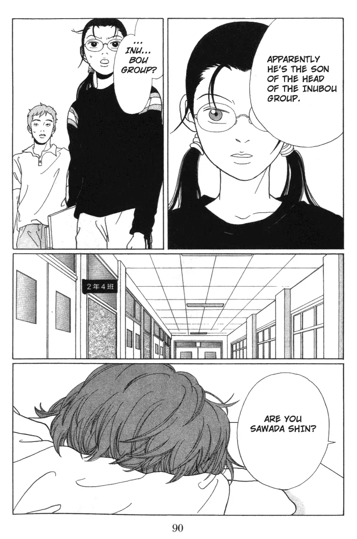 Gokusen - Page 3