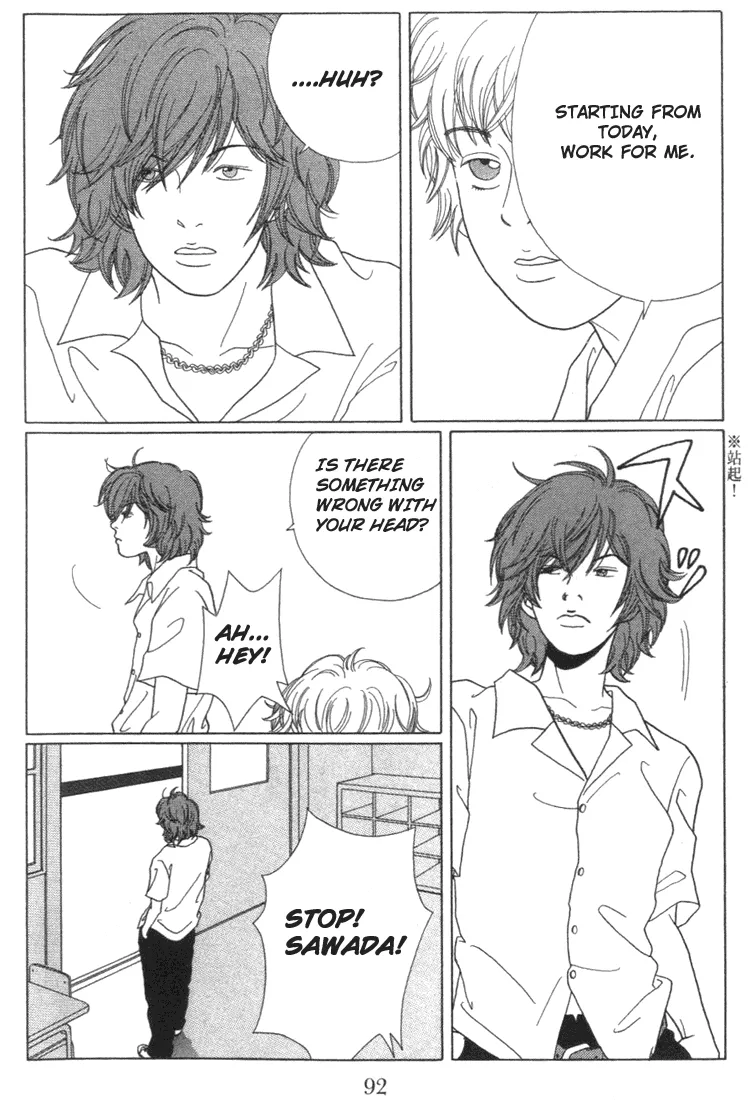 Gokusen - Page 5