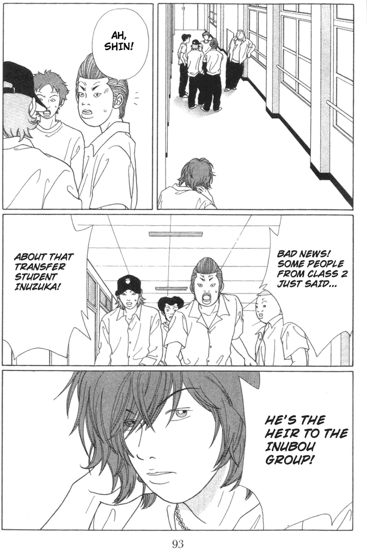 Gokusen - Page 6