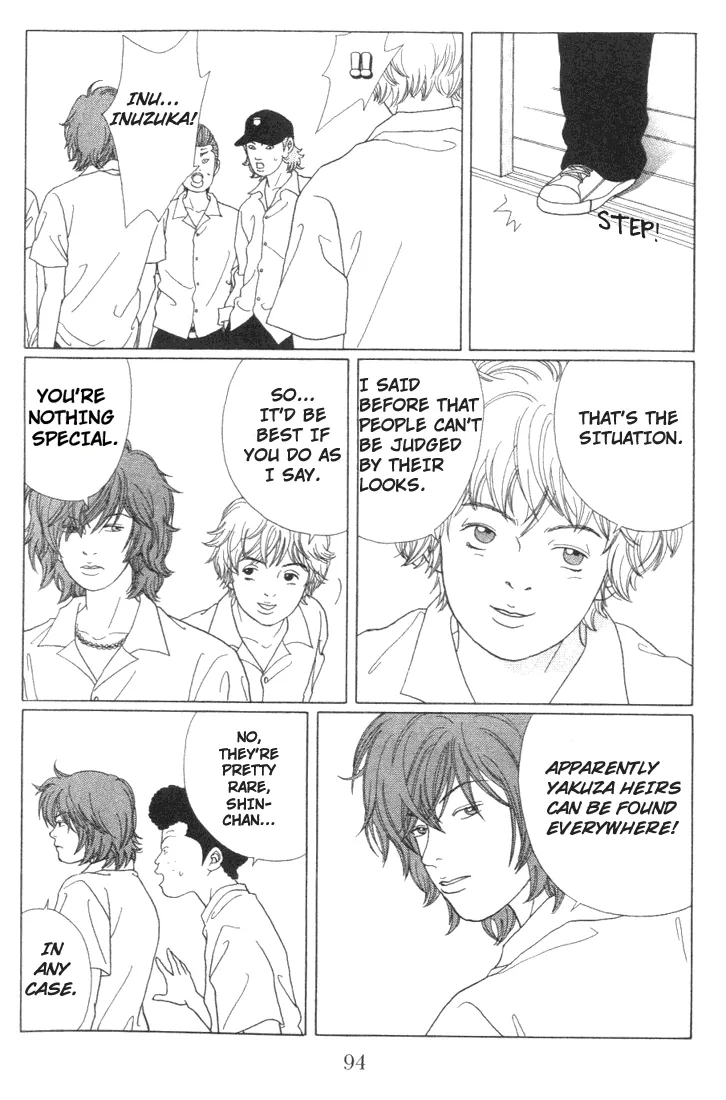 Gokusen - Page 7