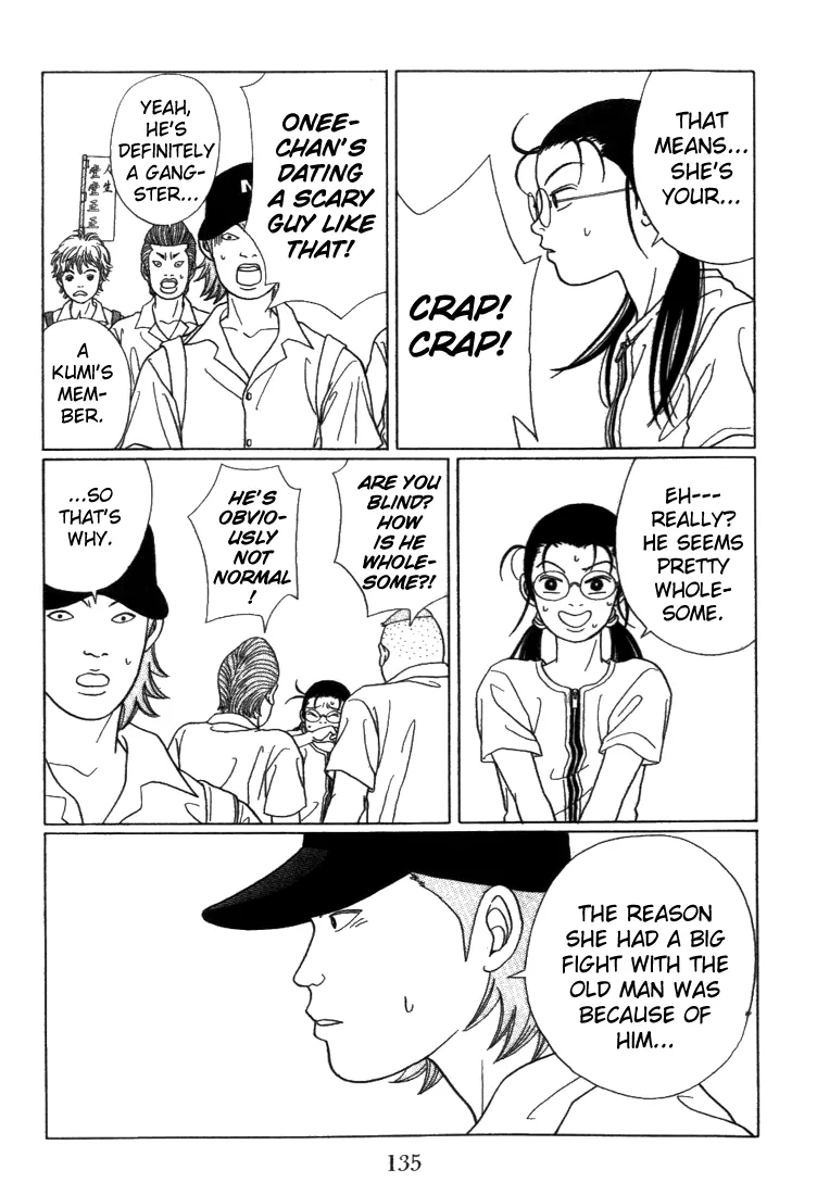 Gokusen - Page 12