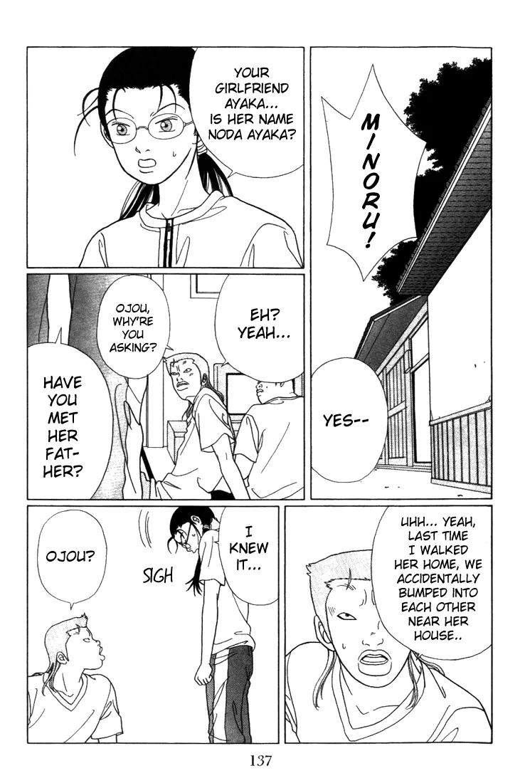 Gokusen - Page 14