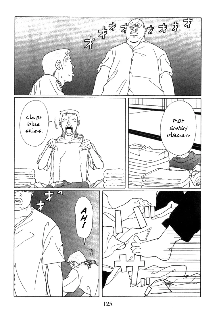 Gokusen - Page 2