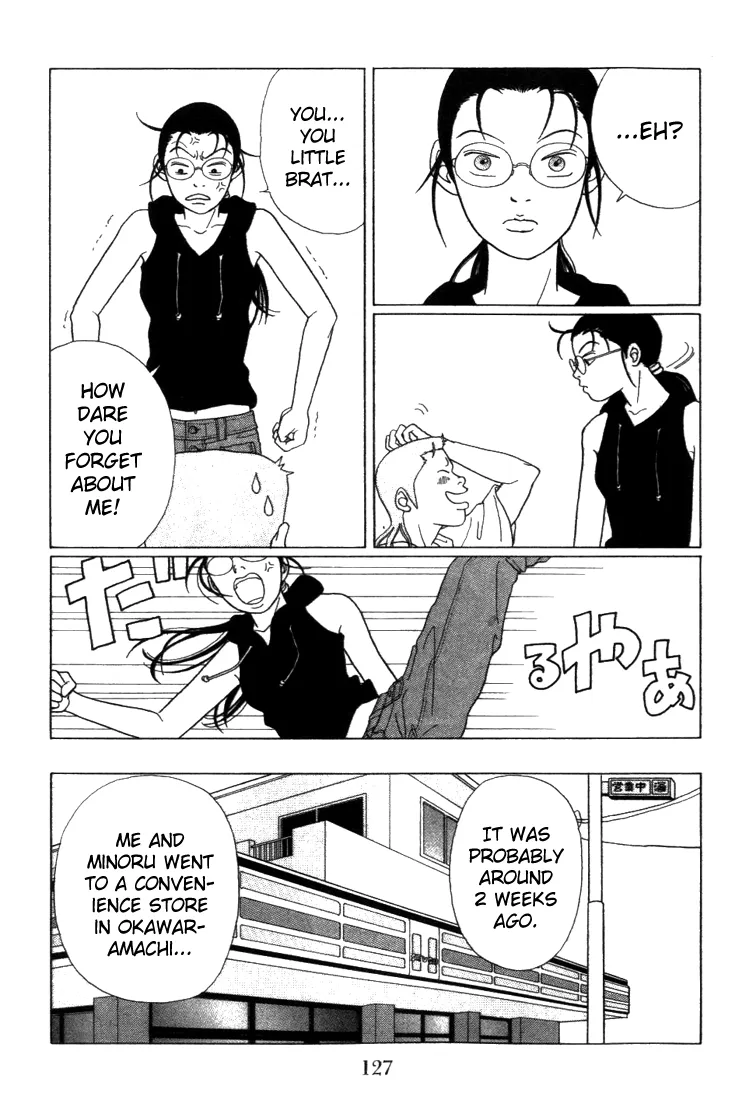 Gokusen - Page 4