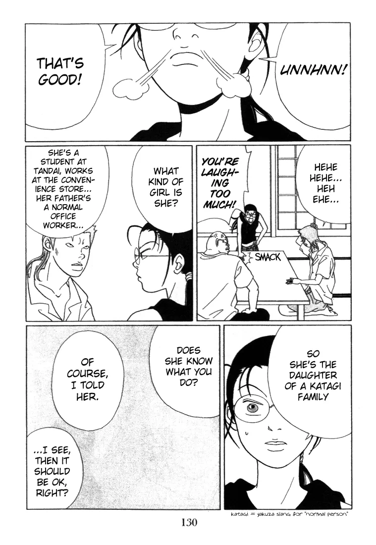 Gokusen - Page 7