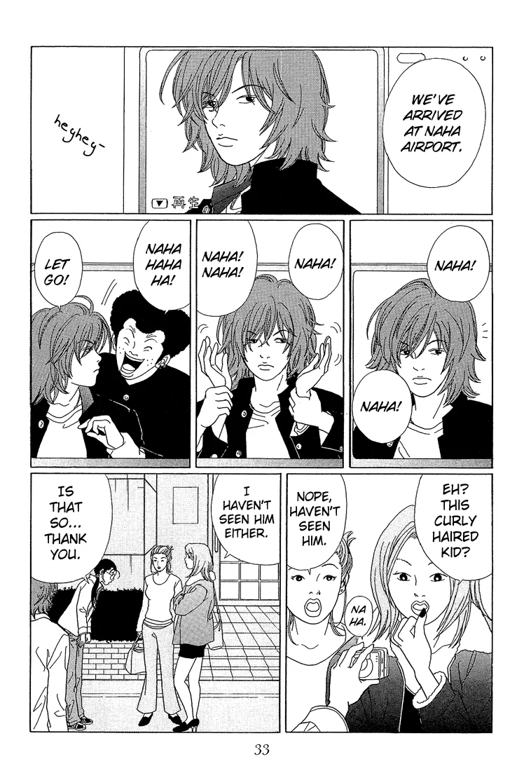 Gokusen - Page 10