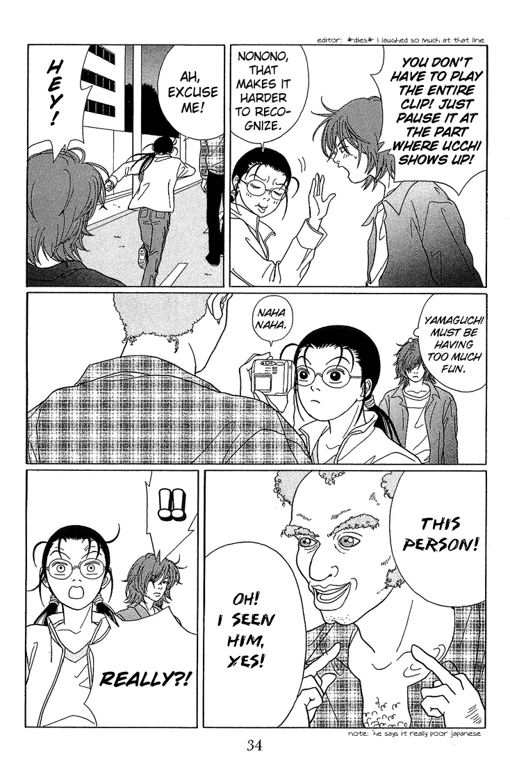 Gokusen - Page 11