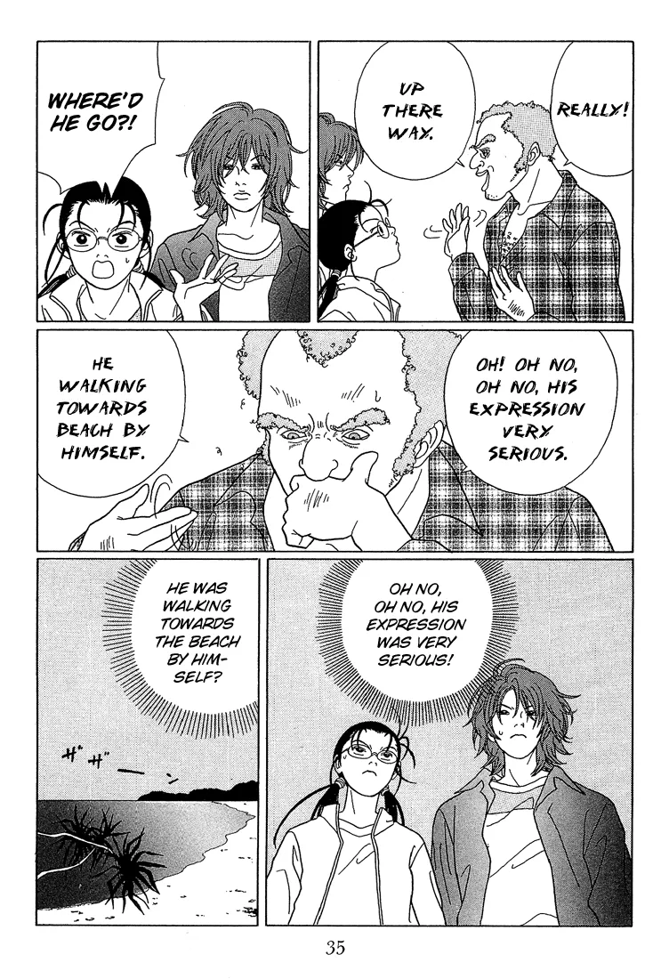 Gokusen - Page 12