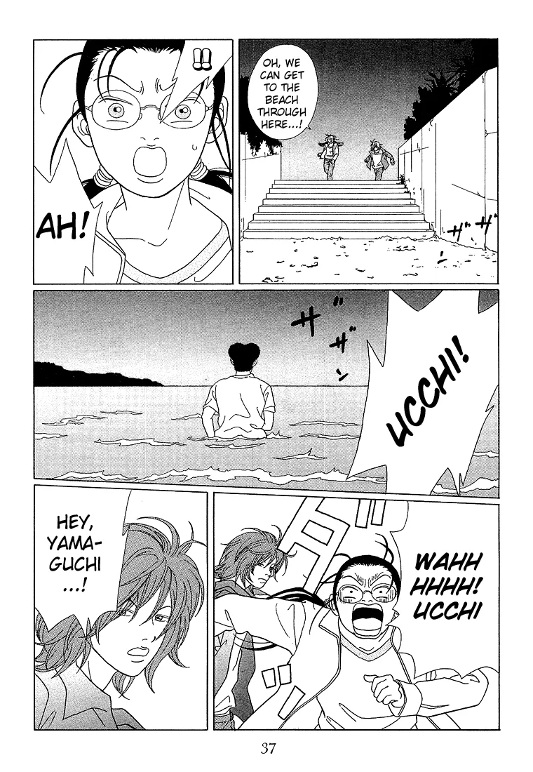 Gokusen - Page 14