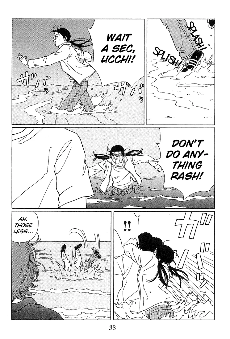 Gokusen - Page 15