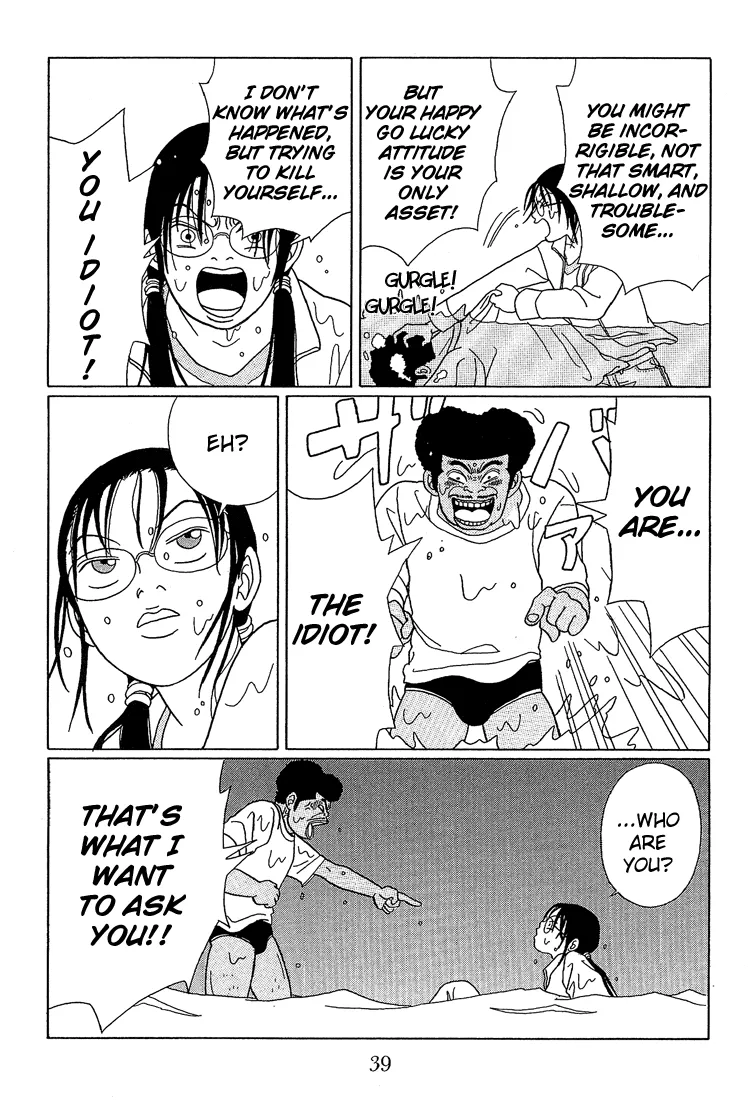 Gokusen - Page 16