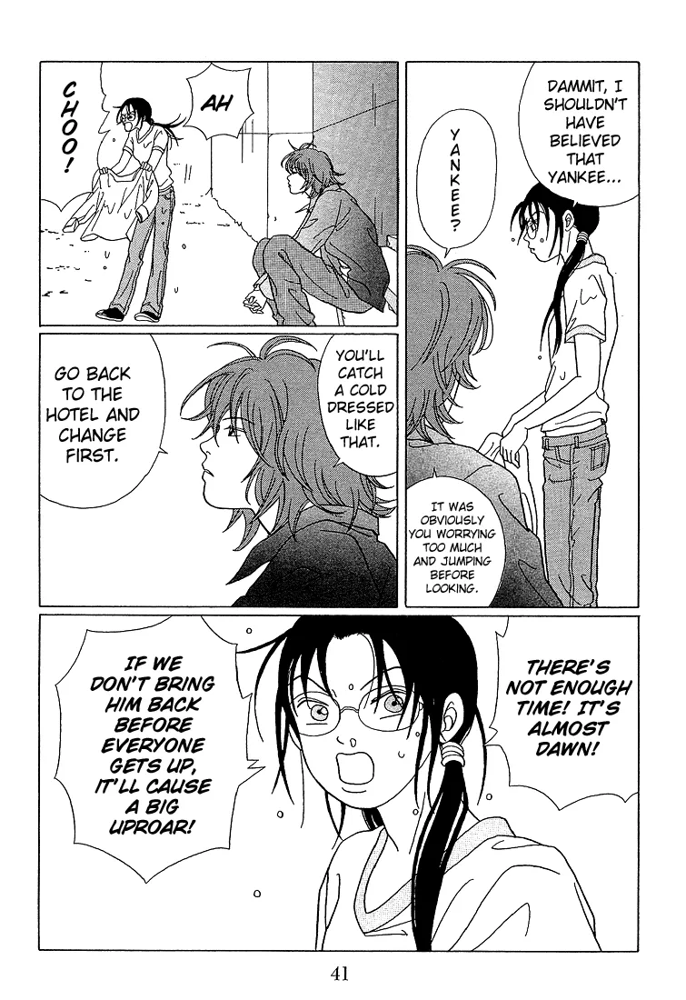 Gokusen - Page 18