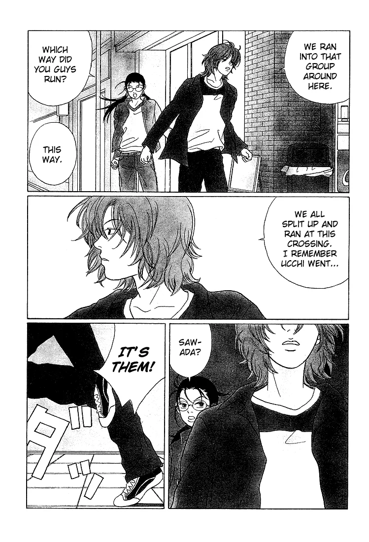 Gokusen - Page 3