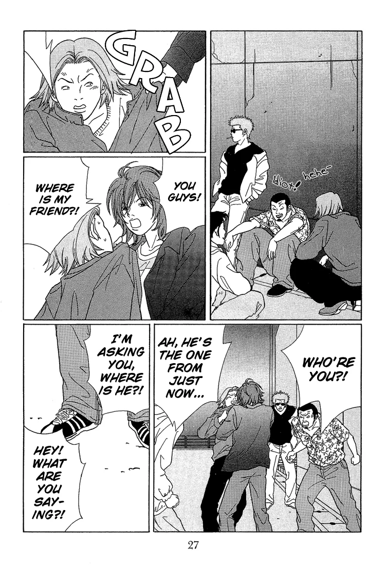 Gokusen - Page 4