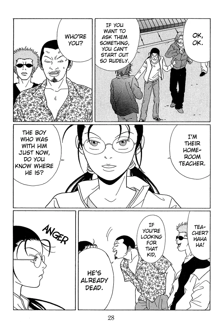 Gokusen - Page 5