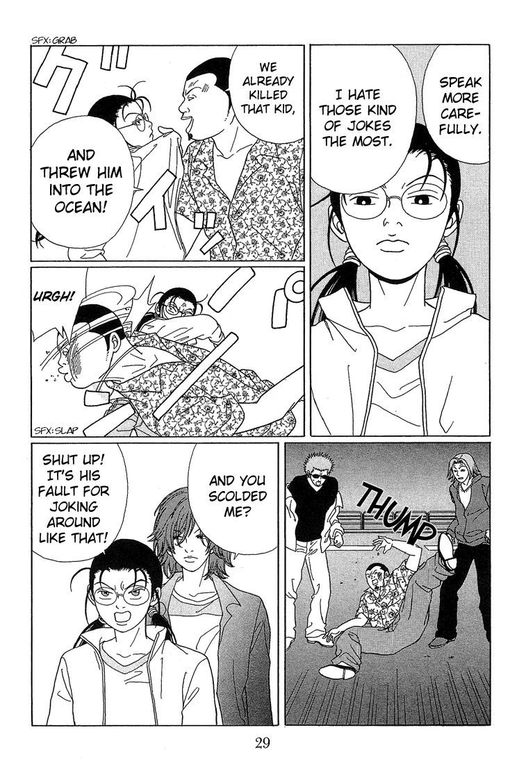 Gokusen - Page 6