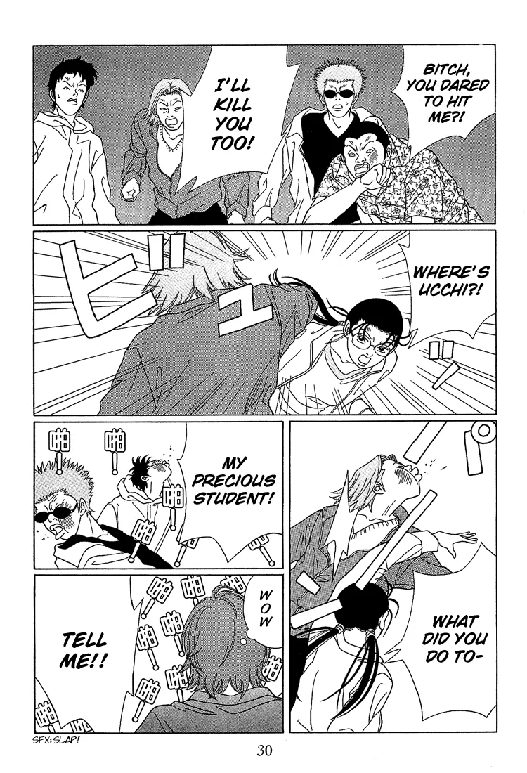 Gokusen - Page 7