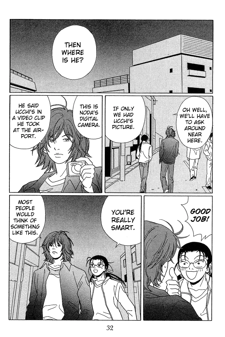 Gokusen - Page 9