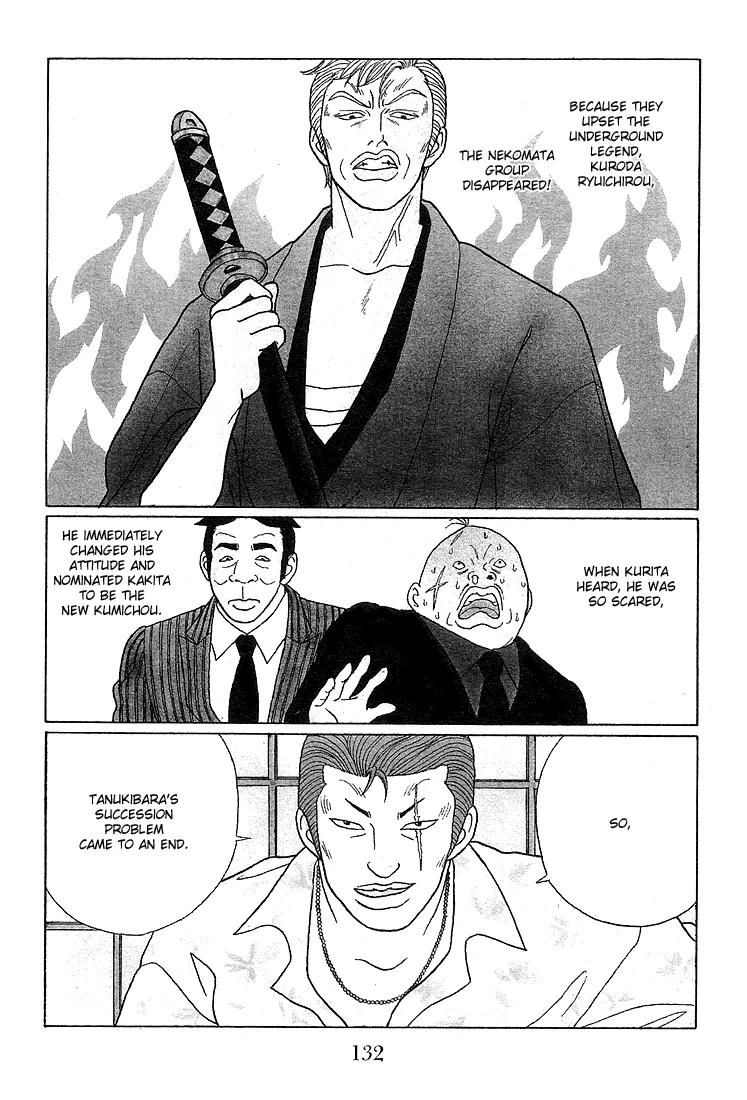 Gokusen - Page 1