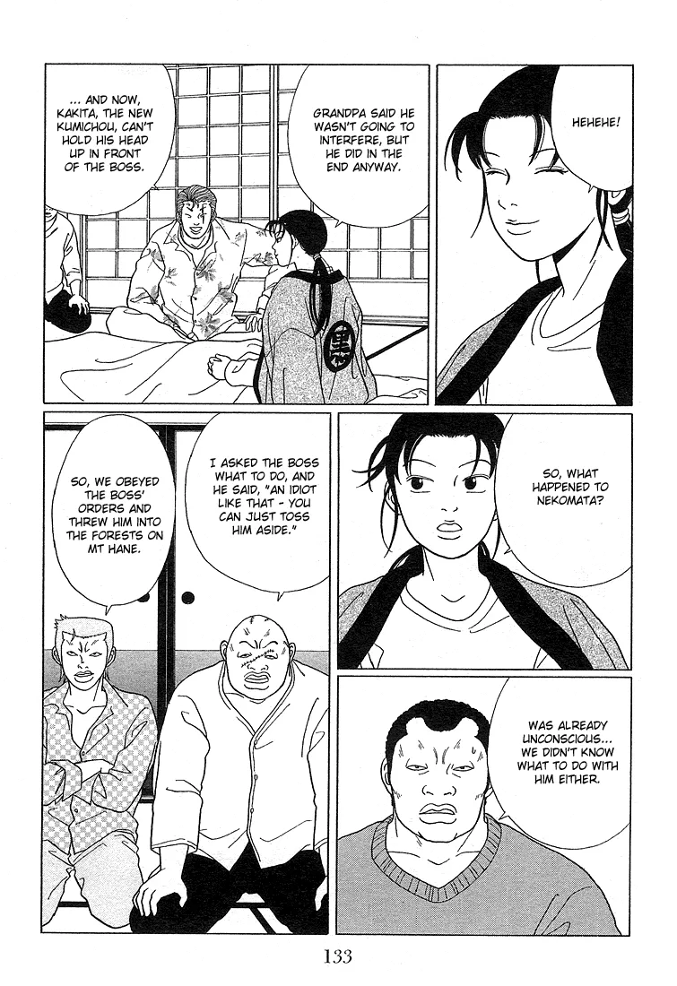 Gokusen - Page 2