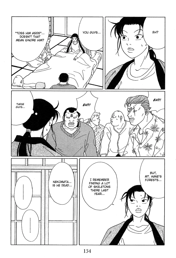 Gokusen - Page 3