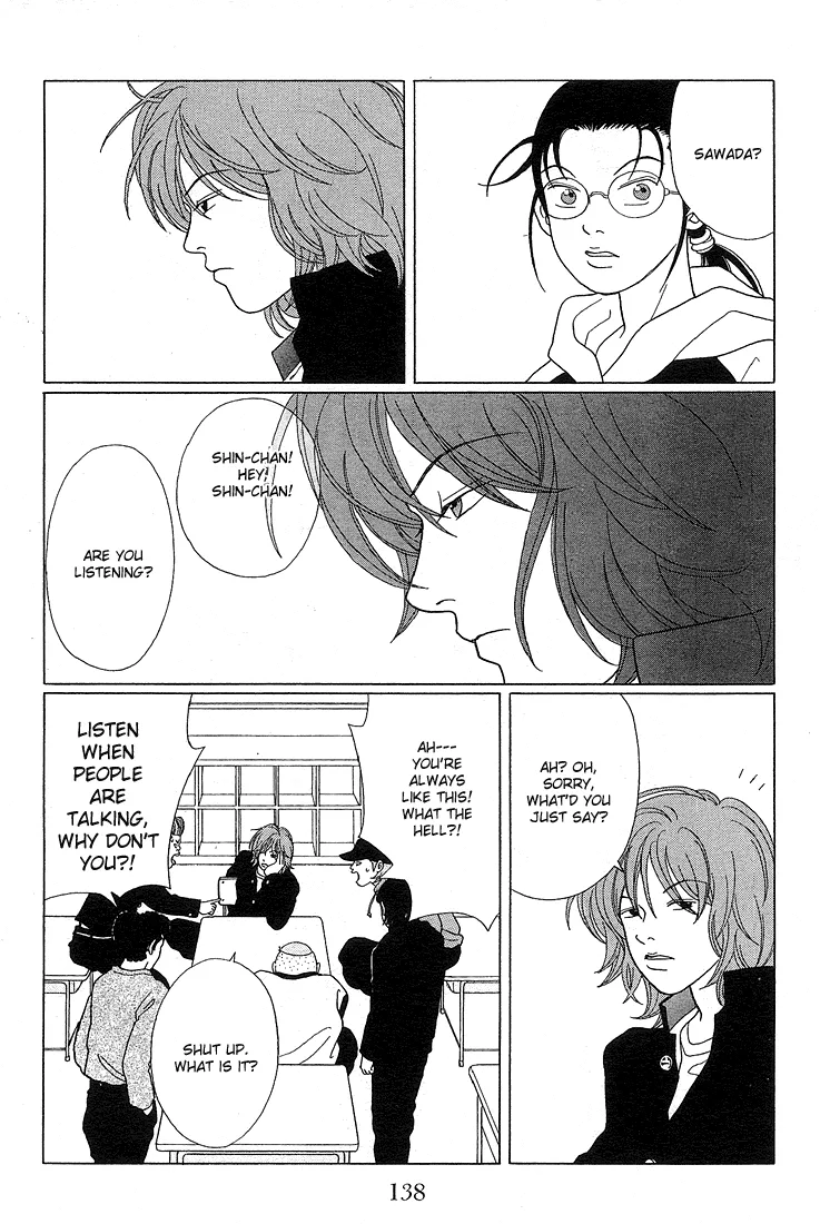 Gokusen - Page 7