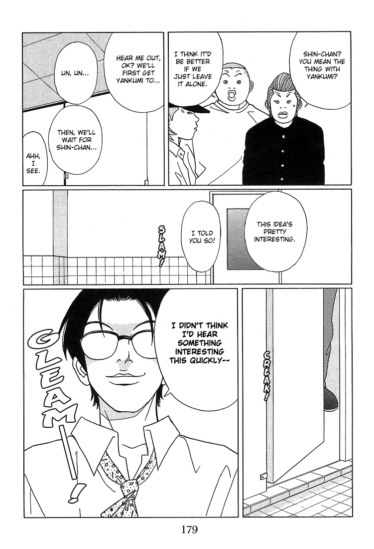 Gokusen - Page 11