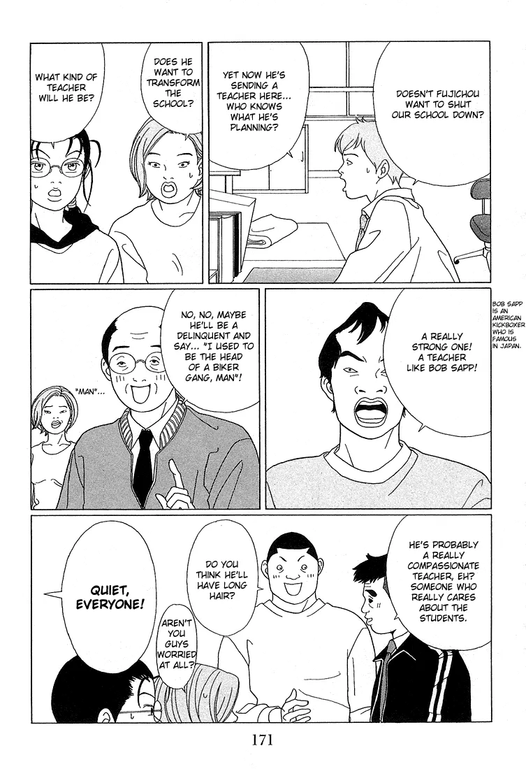 Gokusen - Page 4