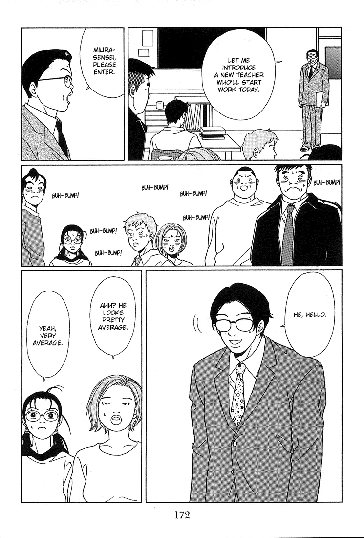 Gokusen - Page 5