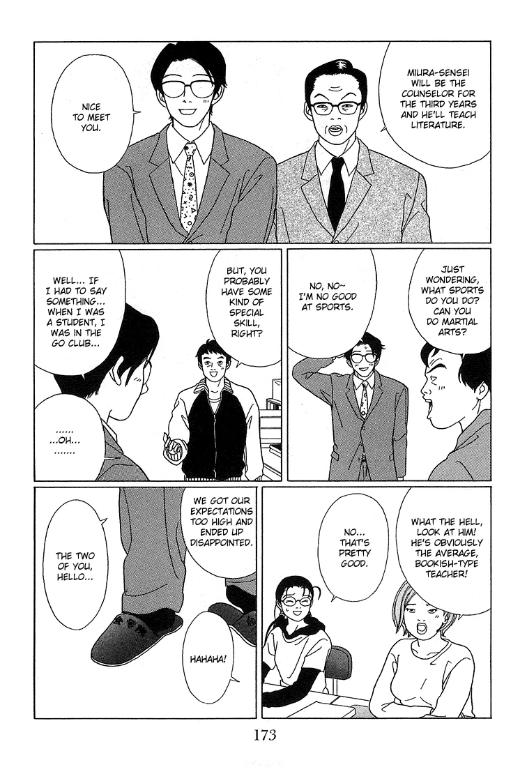 Gokusen - Page 6