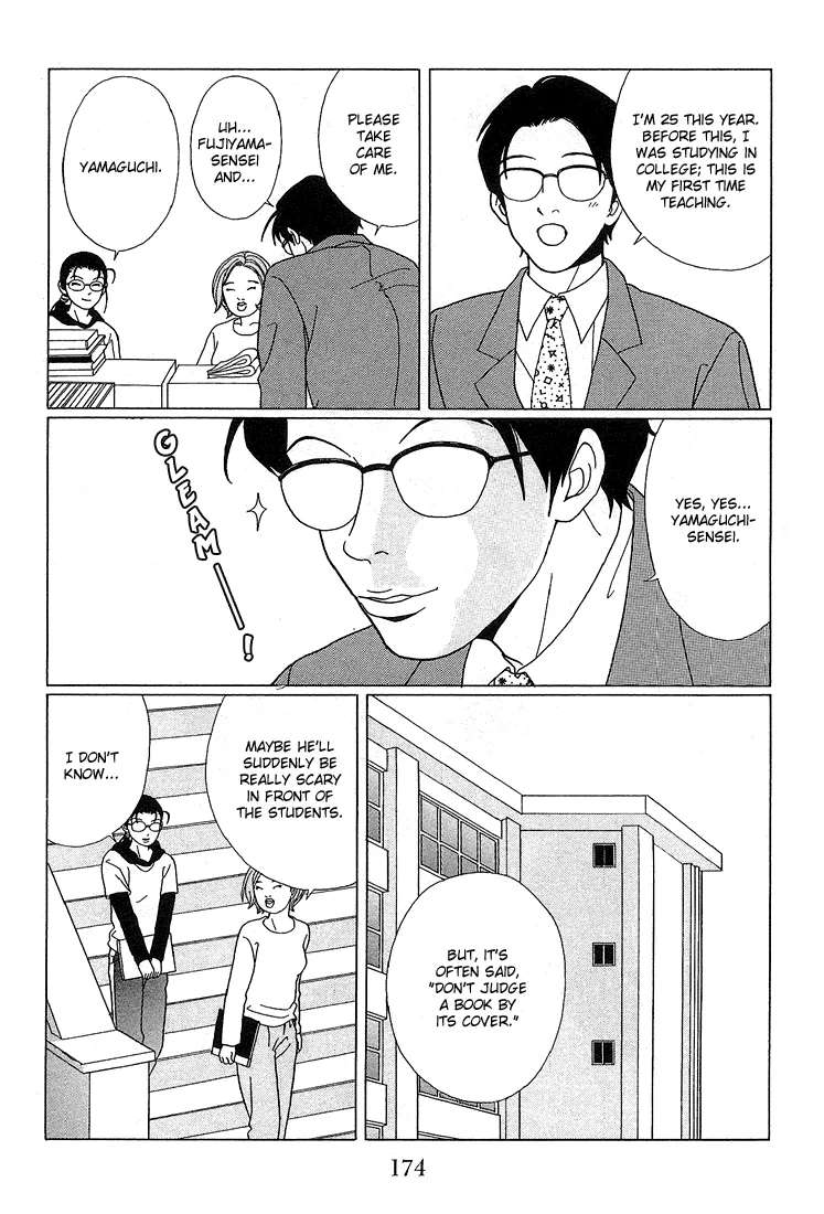 Gokusen - Page 7