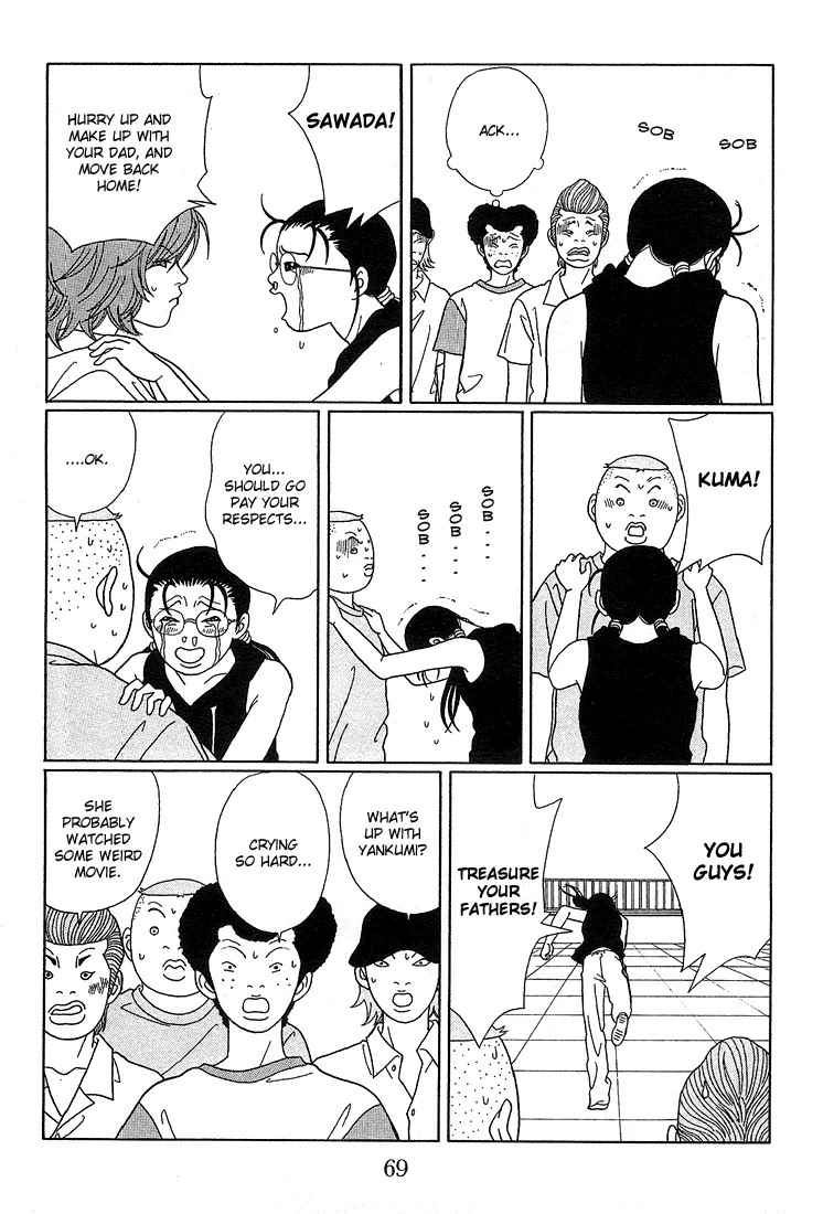 Gokusen - Page 13