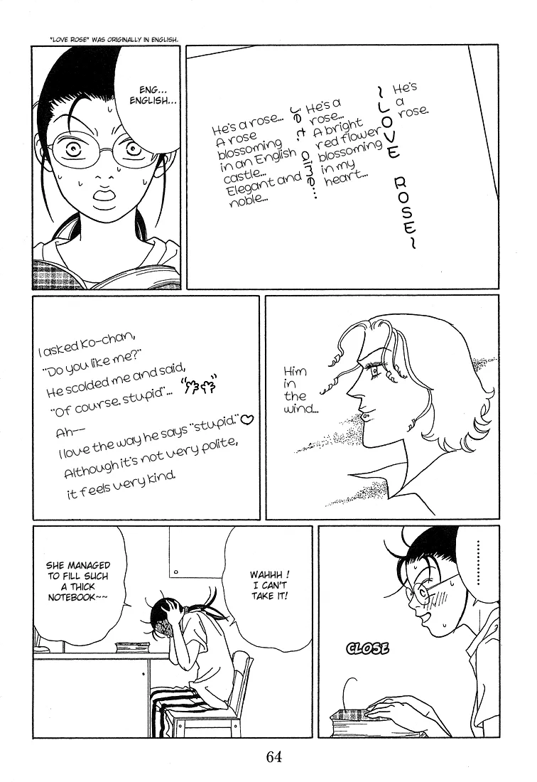 Gokusen - Page 8