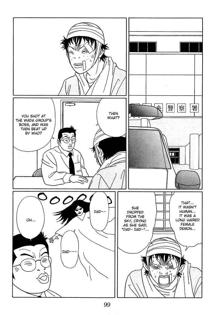 Gokusen - Page 11