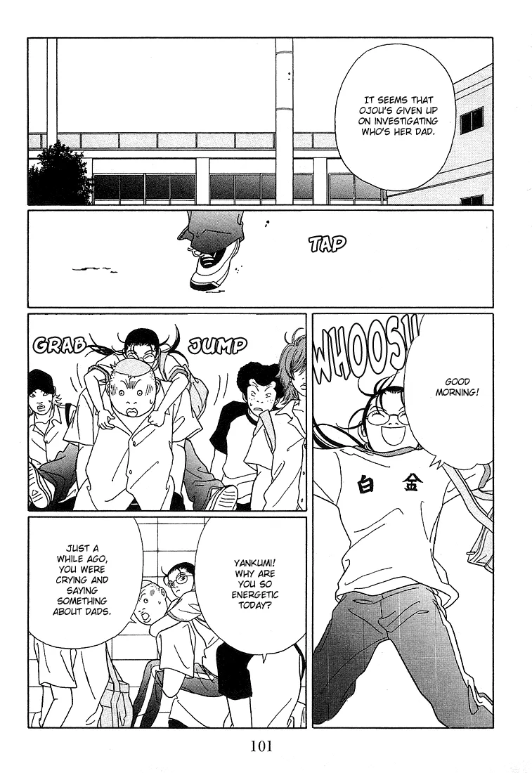 Gokusen - Page 13