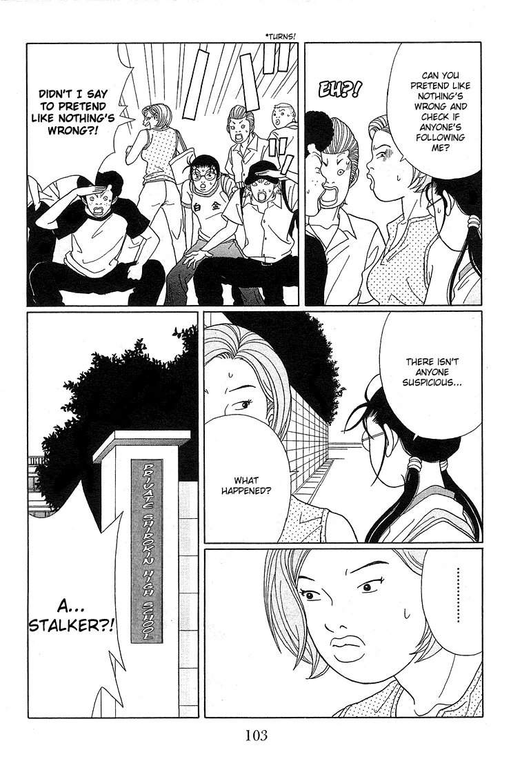 Gokusen - Page 15