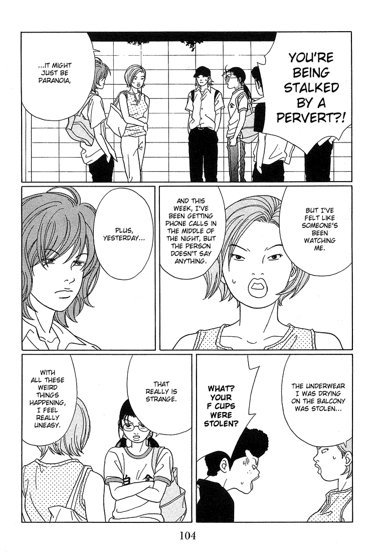 Gokusen - Page 16