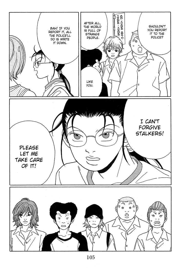 Gokusen - Page 17