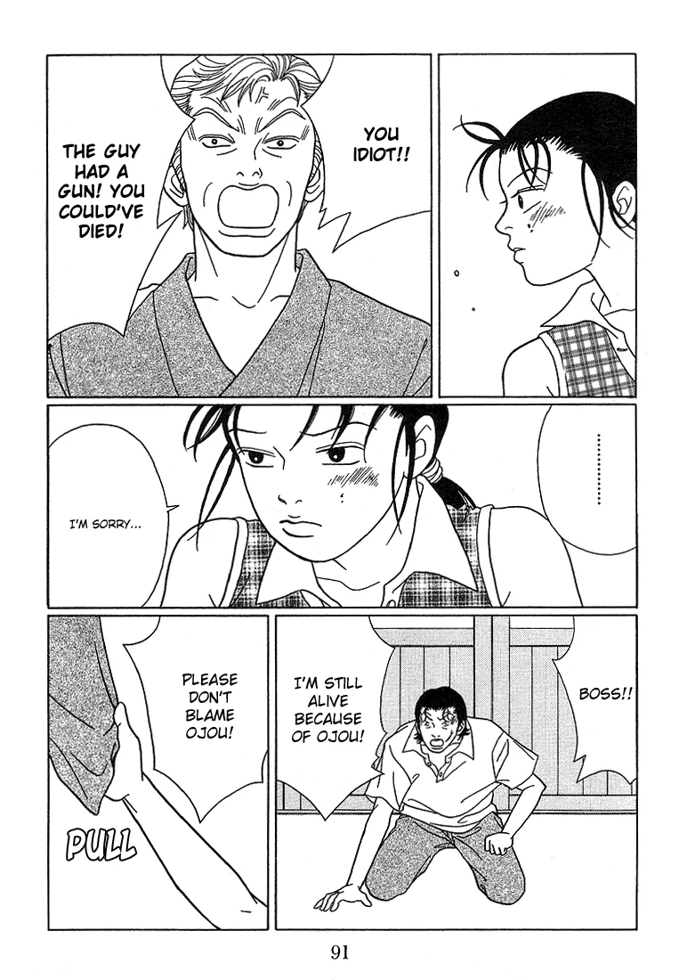 Gokusen - Page 3