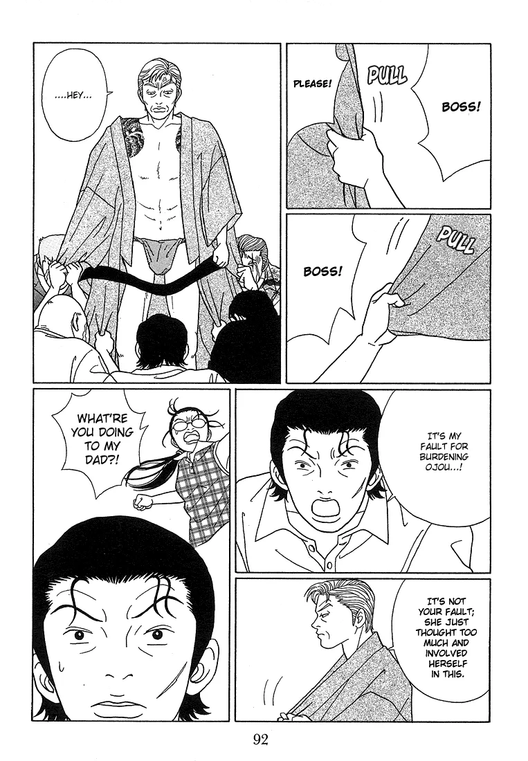 Gokusen - Page 4