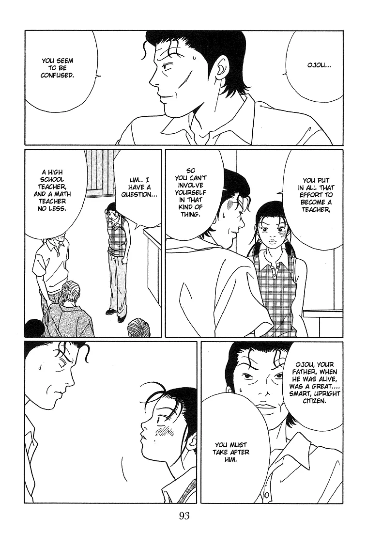 Gokusen - Page 5