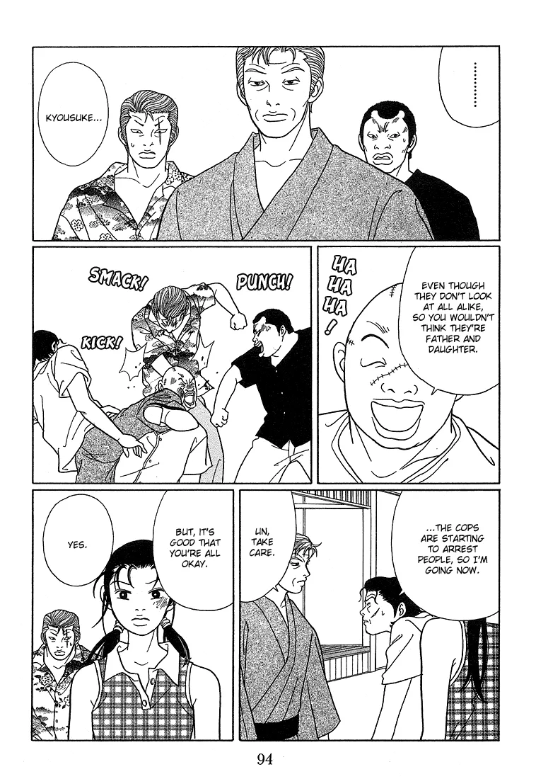 Gokusen - Page 6