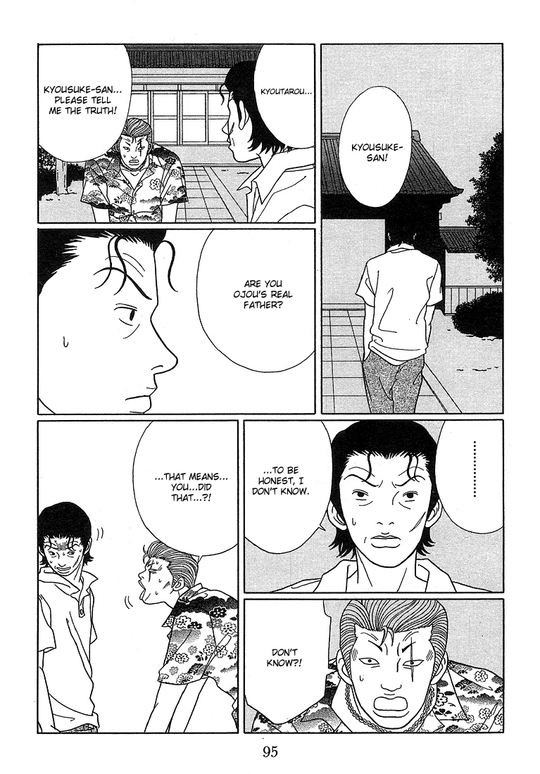 Gokusen - Page 7